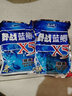 龙王恨（LOONVA） 鱼饵918大野战蓝鲫腥香鲫鲤鱼野钓饵料老三样速攻2号通杀套装 野战蓝鲫X5腥香【2包】 实拍图