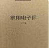 京东京造 电子秤 厨房秤克重称食物秤烘焙家用0.1g/3kg（配4节7号电池） 实拍图