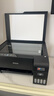 爱普生（EPSON）墨仓式 L3255彩色打印机 微信打印/无线连接  家用打印优选 AI学习打印机（打印、复印、扫描） 实拍图