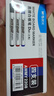 晨光（M&G）文具可擦白板笔 D10单头办公会议笔 易擦白板笔 (2黑 1蓝 1红) 4支/盒AWMY2208 实拍图