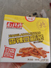 南北特辣条儿时怀旧小吃办公休闲零食麻辣素牛筋辣条豆皮豆干20g*20包 实拍图