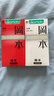 冈本（OKAMOTO）避孕套 skin量贩组合装40片 男女用超薄安全套套成人情趣计生用品 实拍图
