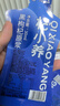 宁安堡杞小养黑枸杞原浆 青海鲜果汁花青素便携小袋原液2700ml 实拍图