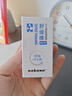 sakose凡士林蛇油滋润舒缓棒30g男女士四季保湿脚后跟防皲裂护手护足霜 实拍图