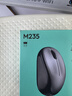 罗技（Logitech）M235 鼠标 无线鼠标 办公鼠标 对称鼠标 黑色 带无线2.4G接收器 实拍图