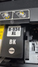 彩格934XL墨盒适用惠普HP 6230 6830墨盒6815 6820 6810 6812 6220 6835 officejet pro打印机 935xl大容量黑色 实拍图