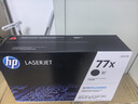 惠普（HP） 77A硒鼓墨盒CF277a/x黑色 适用m429fdw 429dw 329dw 405 CF277X黑色(约9800页)【大容量更实惠】 实拍图