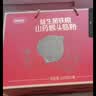 研磨匠铁棍山药猴头菇粉营养品脾胃早餐节日礼盒礼品送父母长辈520g*2罐 实拍图