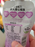 简爱酸奶父爱配方儿童酸奶 A2β-酪蛋白低温酸奶儿童零食 0%西梅苹果吸吸袋100g*12袋 实拍图