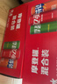 可口可乐（Coca-Cola）可乐*12+雪碧*8+芬达*4 有糖汽水 碳酸饮料  330ml*24罐 年货 实拍图