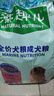 麦富迪狗粮 藻趣儿狗粮成犬粮牛肉螺旋藻 均衡营养15kg/30斤 实拍图