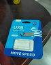 移速（MOVE SPEED）32GB USB2.0 金属U盘 招投标办公学习电脑u盘  防水防尘抗摔小巧便携迷你优盘车载影音 铁三角系列 实拍图