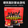 紫湖谁是卧底游戏卡牌玩具桌游谁是内鬼便携版快乐大本营同款桌面游戏 实拍图