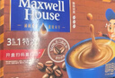 麦斯威尔（Maxwell House）特浓速溶咖啡粉13g*30条 三合一冲饮 奶咖 0反式脂肪酸 固体饮料 实拍图