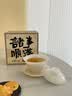 兮元记冰种玉瓷三才盖碗茶杯三件套家用高档陶瓷雕刻泡茶碗教师节礼物 青白玉瓷出云盖碗（画江山）【顺遂礼盒】 实拍图