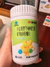21金维他4-13岁儿童复合维生素b族维c提高免疫补钙铁锌成长高【拍2发3】 实拍图