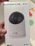 华为智选鸿蒙智选800万摄像头家用监控器360度无死角带夜视全景无死角手机远程 室内婴儿老人看护海雀5i 4K 实拍图