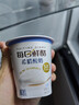 蒙牛（MENGNIU）每日鲜酪希腊酸奶原味风味发酵乳 100g×12杯礼盒装 实拍图