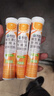 康恩贝维生素c泡腾片4g*20片固体饮料果味维c泡腾片VC甜橙味 实拍图