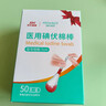 海氏海诺酒精棉签 75%医用酒精消毒液一次性伤口消毒清洁棉棒 100支*1盒 实拍图