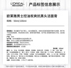 欧莱雅男士专用抗黑头洁面100ml*2控油祛痘去角质洗面奶护肤品 实拍图