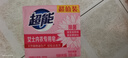 超能 女士内衣皂 茉莉清香 101g*2块*5组 除菌 洗衣皂 安全祛异味 实拍图