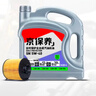 京东养车统一机油 汽机油 全合成油 5W-40 SN级 4L 含机滤包安装30天有效 实拍图