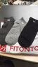 FitonTon10双男士袜子男春夏季抗起球短袜10A抗菌防臭短筒吸汗棉中筒袜 实拍图