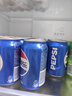 百事可乐Pepsi 可乐*16+7喜*4+美年达*4 碳酸饮料汽水330ml*24听 整箱装 实拍图