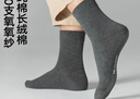 海澜之家袜子男女中筒纯棉100%棉抗菌消臭抗起球纯色运动休闲中长袜5双装 实拍图
