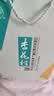 杏花村汾酒 鲲鹏有志42度 475mL+53度 450mL口粮酒清香型白酒 实拍图