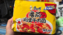 康师傅 方便面 经典番茄鸡蛋牛肉面五连包115g*5 泡面袋装速食 方便食品 实拍图