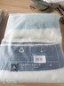 洁丽雅（Grace）毛巾家纺 新疆棉蓝调条纹加厚柔软强吸水洗脸洁面巾两条装 实拍图