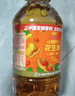 金龙鱼 食用油【保真花生油】物理压榨 压榨一级花生油6.18L 实拍图