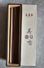 美真香天然沉香线香 越南芽庄家用室内睡前熏香80g【越南5星】约250支 实拍图
