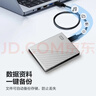 西部数据（WD）移动硬盘2TB type-c Ultra系列 2.5英寸 银 机械硬盘 笔记本电脑外接加密兼容Mac 大容量家庭存储 实拍图