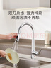 京东京造厨房水龙头 3水花抽拉式洗菜盆水龙头冷热水二合一 电镀10年如新 实拍图