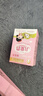 郁美净鲜奶儿童霜 补水保湿面霜润肤鲜奶面霜 滋润宝宝霜 超市袋25g*5 实拍图