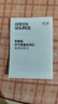 绿之源便携甲醛检测仪家用新房车内测甲醛检测仪空气质量检测仪  实拍图