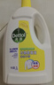 滴露（Dettol）衣物除菌液 消毒液 柠檬3L 99.9%杀菌除螨内衣儿童衣物可配洗衣液 实拍图