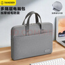 泰克森电脑包手提适用苹果macbook14英寸华为联想笔记本保护套男生女士 实拍图