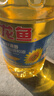 金龙鱼 食用油 葵花籽清香型食用植物调和油5L*4 实拍图