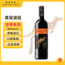 黄尾袋鼠（Yellow Tail）世界系列 梅洛红葡萄酒 750ml*6瓶 原瓶进口红酒 实拍图