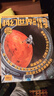 《科幻世界画刊•惊奇科学》2026年2期 晒单实拍图