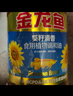 金龙鱼 食用油 葵花籽清香型调和油5L （新老包装随机发货） 实拍图