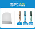 易简婴儿理发器配件通用悬挂陶瓷刀头普通陶瓷刀头套装  HK981专用刀头 实拍图
