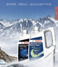 博世（BOSCH）有机型(OAT)发动机冷却液通用型汽车防冻液 冰点-25℃ 4L（红色） 实拍图