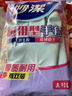 妙洁耐用型手套 天然乳胶 2双装 大号L码 洗碗手套多款包装随机发货 实拍图