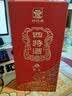 四特红锦瓷 H3 特香型白酒 52度 500ml 单瓶装 婚宴 送礼 实拍图
