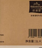 欧德堡（Oldenburger）3.4g蛋白脱脂纯牛奶1L*12盒 家庭/学生/老人用奶 早餐奶 性价款 实拍图